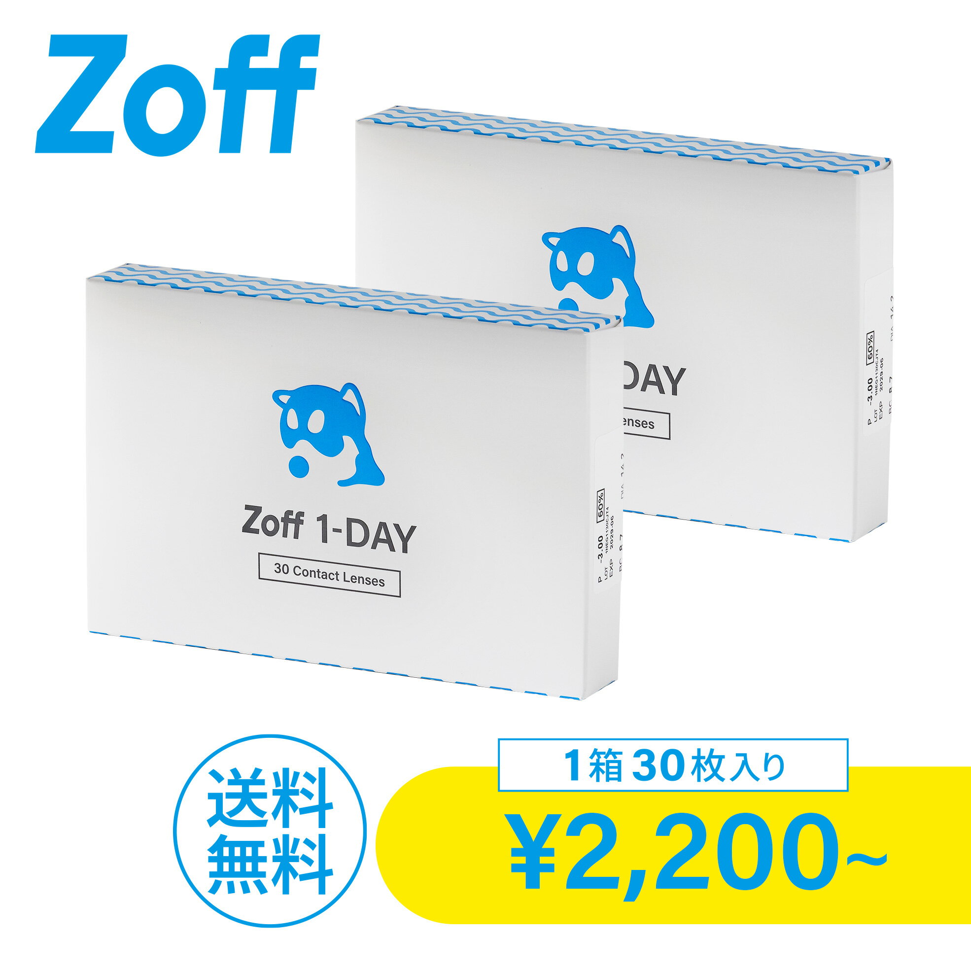 ■処方箋不要/レンズ素材&保存液にMPCをW配合■ コンタクトレンズ ワンデー Zoff 1-DAY 30枚入 コンタクト ワンデイ 1day クリア 1日 使い捨て スポーツ 近視 UVカット 非球面 うるおい モイスチャー 処方箋 なし 度付き 度あり ゾフ 1D 高含水 まとめ売り クーポンのサムネイル