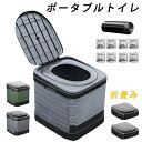 簡易トイレ 防災 凝固剤 非常用 折りたたみ トイレ 車 災害用 水洗 介護 グッズ ポータブル 処理袋 キャンプ アウトドア 登山 避難 緊急 仮設 携帯