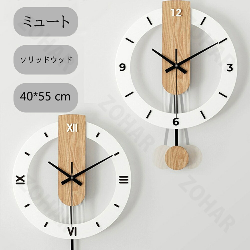 【1年保証★】 壁掛け時計 おしゃれ 非電波時計 掛け時計 静音 40cm 軽量 木製 壁時計 北欧 時計 壁掛け 掛時計 かわいい シンプル 静か 音がしない アナログ オシャレ お洒落 木目調 贈り物 贈答 ギフト プレゼント 寝室 ダイニング リビング [2]