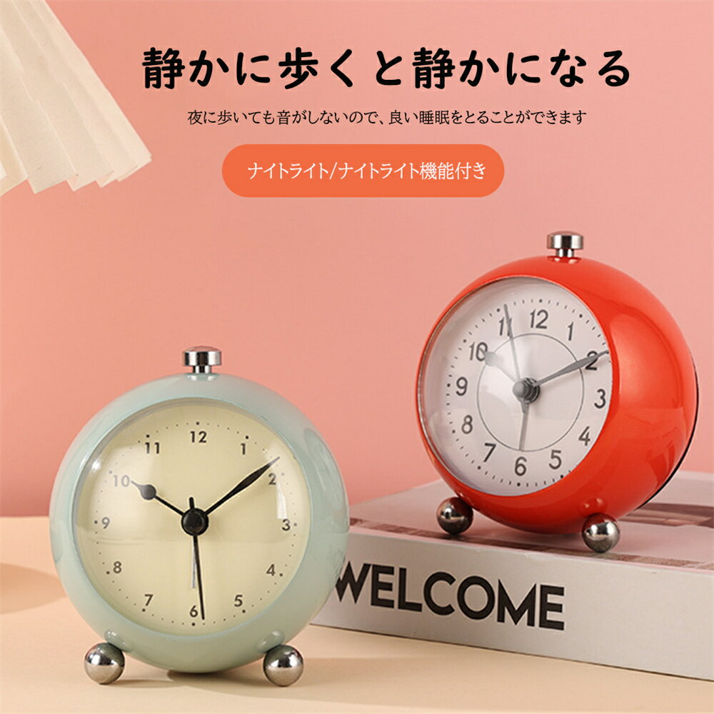 商品情報【シンプルスタイリッシュな外観】子供から大人まで使える、シンプルで無駄のなく永く使うことのできる目覚まし時計です。【静音の連続秒針！】連続秒針を採用しているので、秒針の音が気にならず睡眠も妨げません。【圧倒的大音量で絶対に起きれる！】大音量の機械式ベルだから、寝坊することもなく、”はっ”と目覚めることができます。ぬるい電子音では起きれない方にもおすすめ。【ライト機能付き！】夜に時計の時刻がわかるように、柔らかな光を放つライトボタンも備えています。これで暗くても時刻確認OK!メーカー希望小売価格メーカー希望小売価格はメーカーサイトに基づいて掲載しています現代の創意的でスタイリッシュなシンプルな円形デジタル目覚まし時計夜灯照明安全で丈夫で耐久性の高い欧風凸ガラス面静音スイープ秒金属3色時計 プレゼントには誕生日プレゼントがおすすめ実用的で安心して起きられる夜灯照明新生活児童生徒保証 5