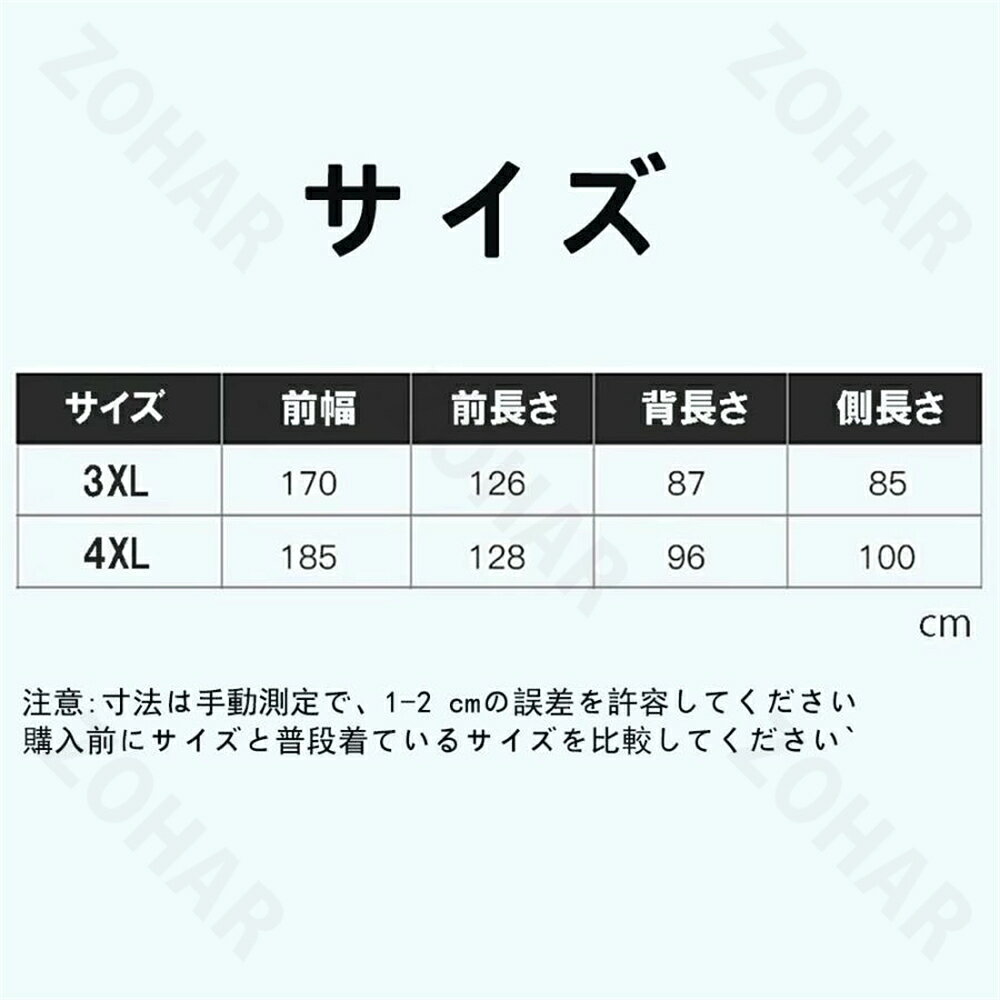 【2026年新開発】レインコート 自転車 レインポンチョ 大きいサイズ 通学 男女兼用 レディース メンズ 透明バイザー 防水 雨具 二重ツバ 雨カッパ キャンプ バイザー付き 通勤 通学 おしゃれ かっこいい シンプル 収納袋付き zohar-10000082 Zohar サンプル画像3