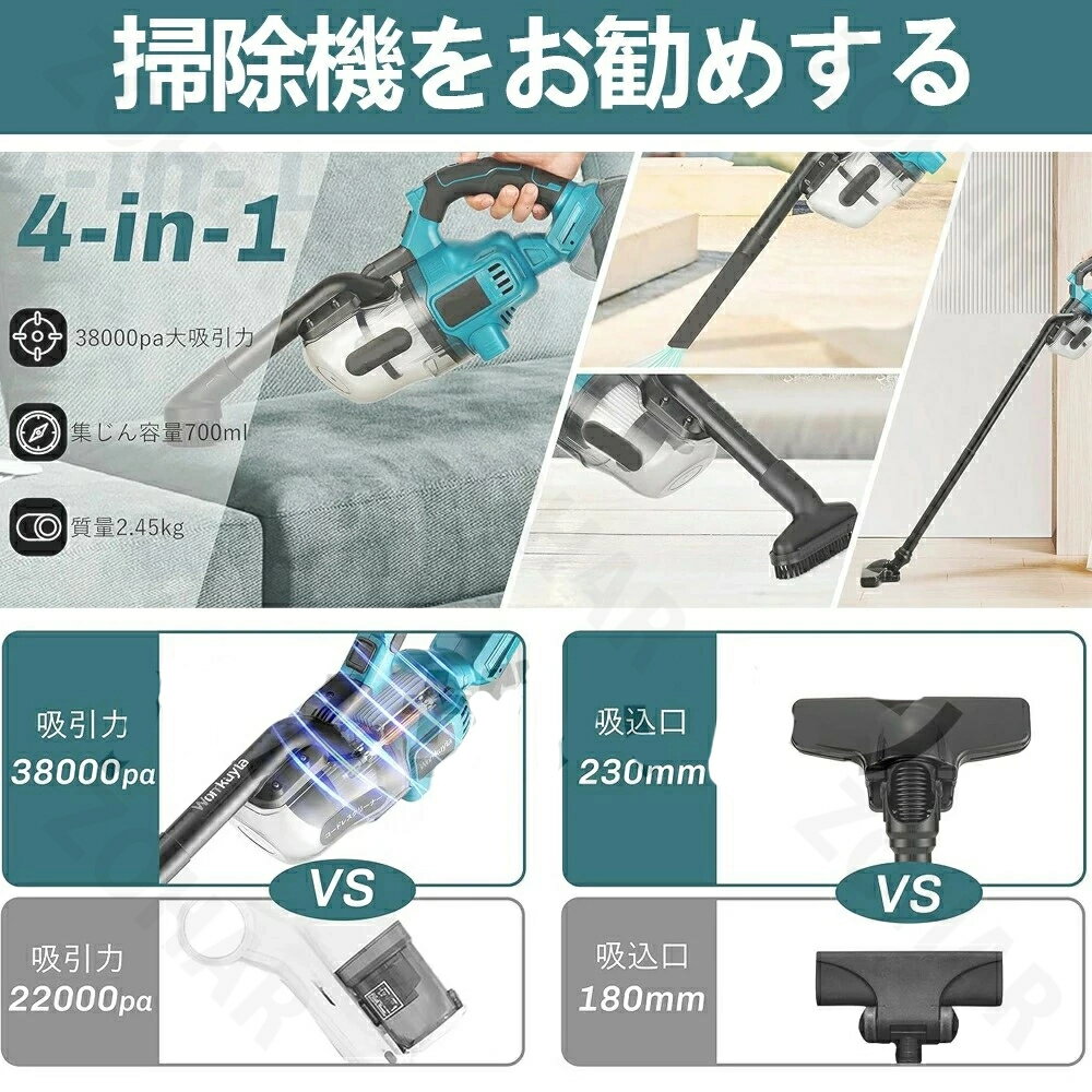 ★1年間保証★充電式クリーナ コードレス 掃除機 業務用 ワンタッチスイッチ 掃除機 ...