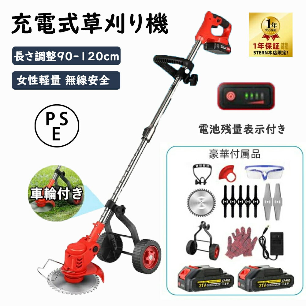 楽天市場】手動 草刈り機 アウトレットの通販 楽天市場】手動 草刈り機 アウトレットの通販
