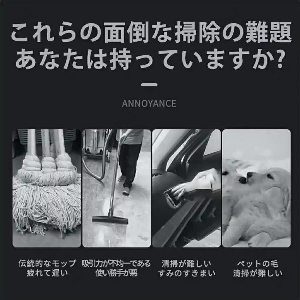 掃除機 コードレス 強力 車用掃除機 家庭用 両用 吸引力 収納 静音 軽量0.6kg 充電...