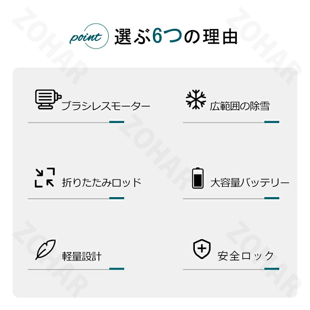 除雪機 駐車場 手押し式 電動除雪機 充電式除雪機 折りたたみ式 除雪機 家庭用 電...