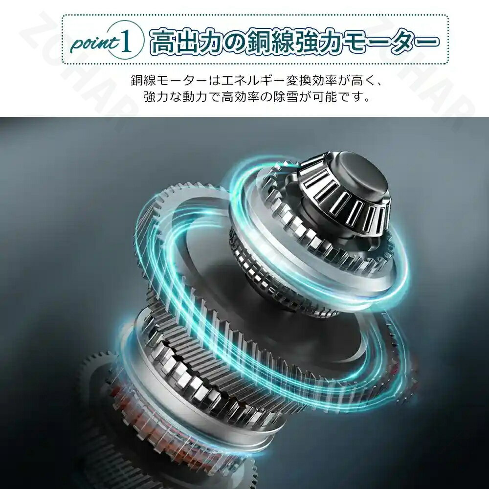 除雪機 駐車場 手押し式 電動除雪機 充電式除雪機 折りたたみ式 除雪機 家庭用 電...