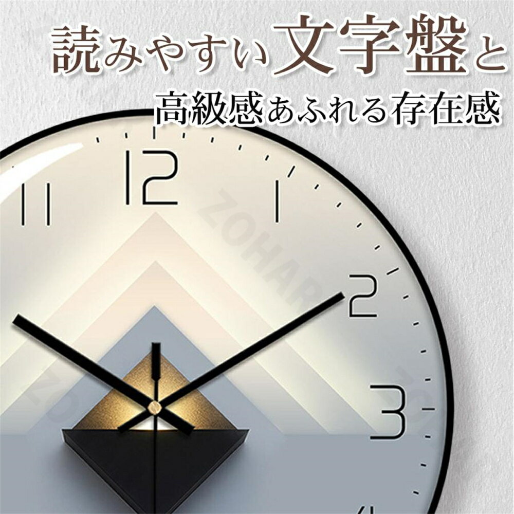 壁掛け時計 直径30cm フレーム厚1cm 薄型のデザイン おしゃれ 北欧 掛時計 かべ掛け時計 壁掛け アナログ 静音 静か 連続秒針 フォレストランド | シンプル モダン リビング 自宅 寝室 子供部屋 オフィス 部屋飾り おしゃれ インテリア 雑貨