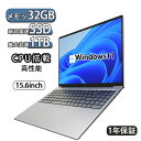 ノートパソコン 第12世代インテル windows11 2025年モデル 新品 パソコン 初期設定済 高解像度IPS液晶 Core Celeron N95 メモ...