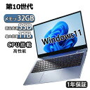 【1年保証】★Core i5搭載★ノートパソコン ゲーミングノートpc 新品 パソコン 第10世代 Intel Core i5-1030NG7 Windows1...