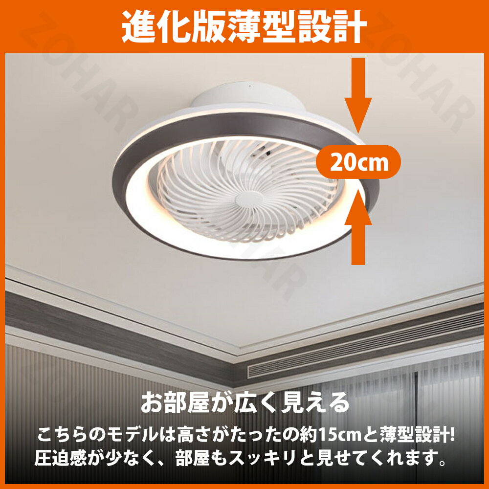 ＼楽天1位★5年保証／シーリングファンライト DCモーター 首振り 電気 ファン付き照明 6段階風量 静音 10畳 おしゃれ 北欧 薄型 軽量 調光調色 シーリングライト ledライト 常夜灯 寝室 居間 和風 和室 リモコン付き 扇風機 節電 省エネ