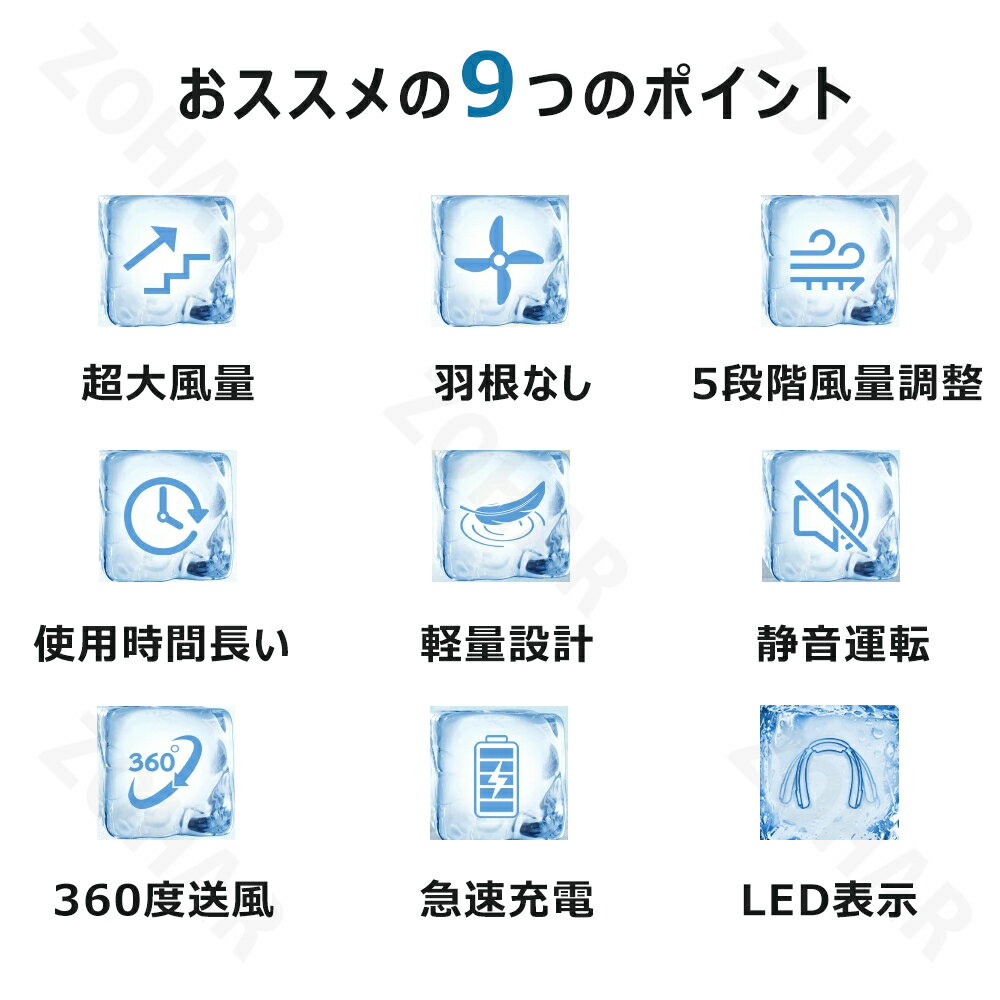 首掛け扇風機 冷却プレート 半導体冷却 羽なし ネッククーラー ネックファン 5段階風量 扇風機 首かけ LED表示 携帯扇風機 1秒冷感 ひんやり Type-C充電 360°送風 大容量バッテリー 暑さ対策 子供大人兼用 通勤/通学/スポーツ観戦 敬老の日プレゼント