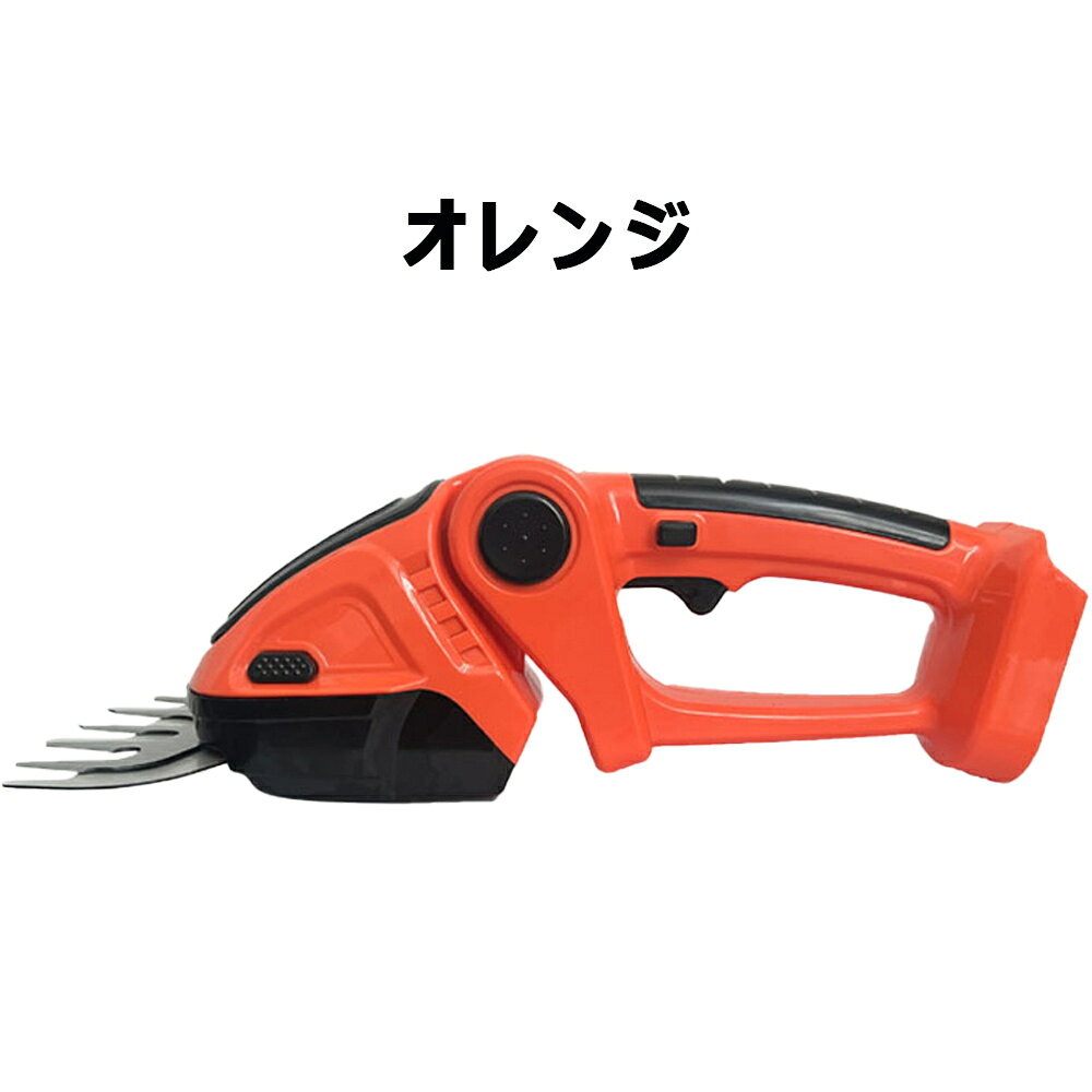 芝刈り機 ハンディ　ホワイト/オレンジ 楽天市場】芝刈り機 バリカン（カラーオレンジ）（ガーデニング・農業