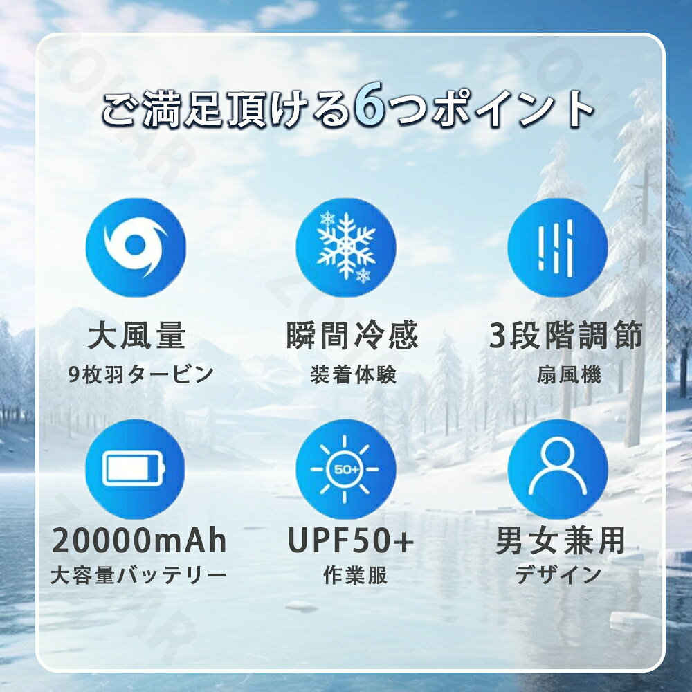 空調ウェア バッテリー ファンセット ファン付き作業服 セット 2ファン付き メンズ レディース 空調冷風服 男女兼用 夏用 大きいサイズ 大風量 紫外線対策 薄型 仕事服 工事現場 建設業 スポーツ ゴルフ 釣り 野球 自転車 バイク 暑さ対策グッズ zohar-10000355 Zohar サンプル画像3