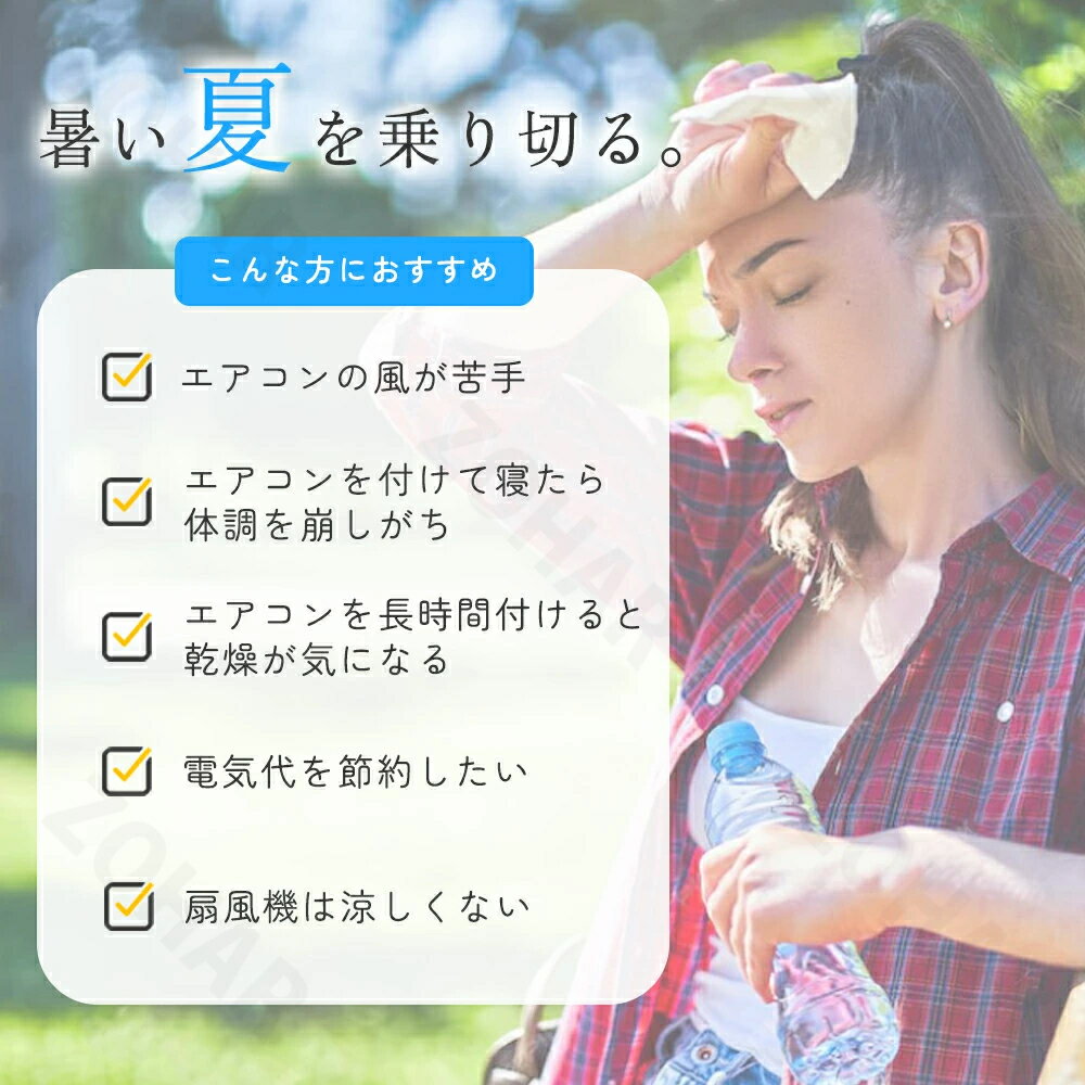 冷風扇 小型 冷風機 卓上 usb 冷風扇風機 風量2段階 ハンディ 卓上クーラー 氷 涼...