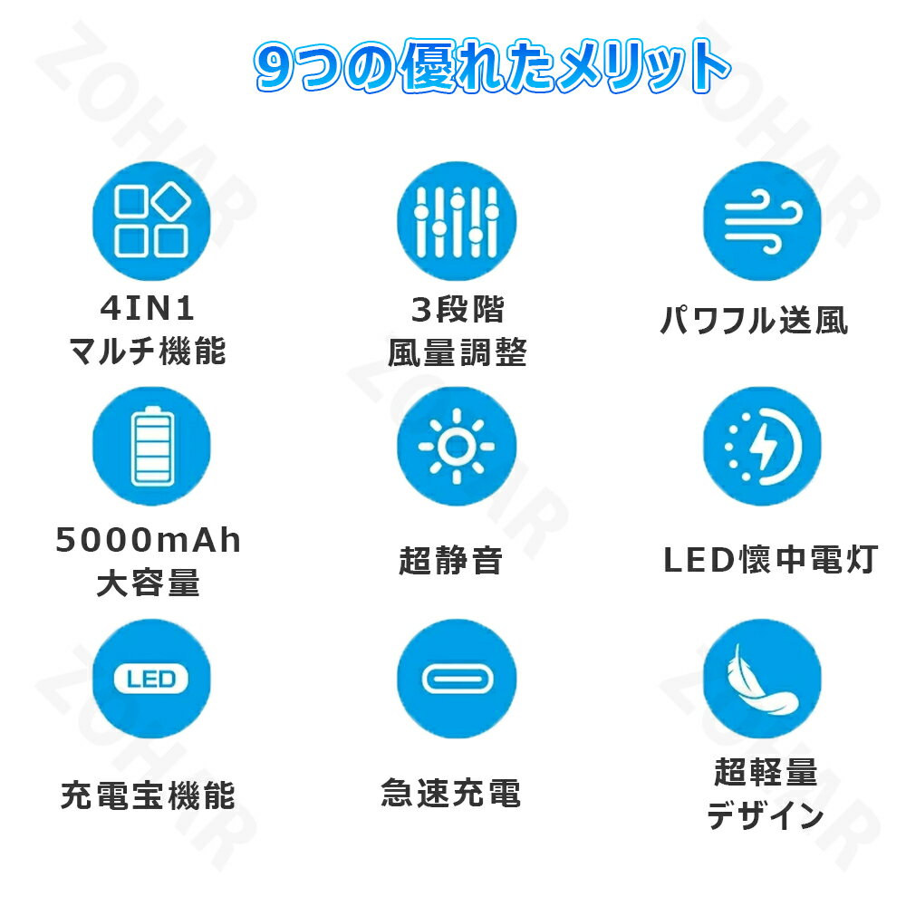 ＼猛暑対策★2026年最新型／腰掛け扇風機 ベルトファン 扇風機 腰当て 首掛けファン LED懐中電灯 3段階調節 強力風量 ポータブル扇風機 卓上 小型 ジェットファン 省エネ 静音 usb充電式 大容量 5000mAh大容量 超長待機 熱中症対策 屋外作業 アウトドア