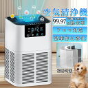 \新品限定10%OFFクーポン/空気清浄機 花粉対策 小型 卓上 コンパクト 12Hタイマ 黄砂 PM2.5 脱臭 空気清浄器 3段階調整 HEPAフィルター ...