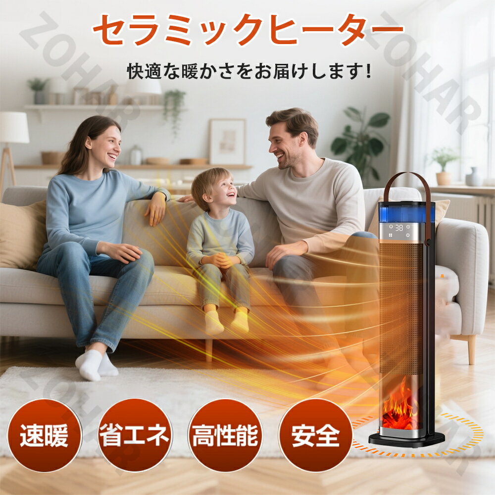 ＼冷暖両用★1秒速暖★加湿/セラミックヒーター...の紹介画像2