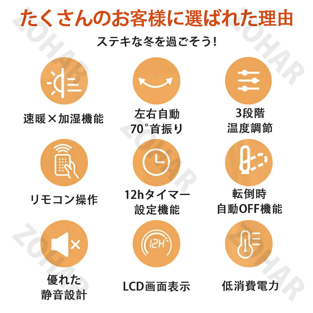 ＼冷暖両用★1秒速暖★加湿/セラミックヒーター...の紹介画像3