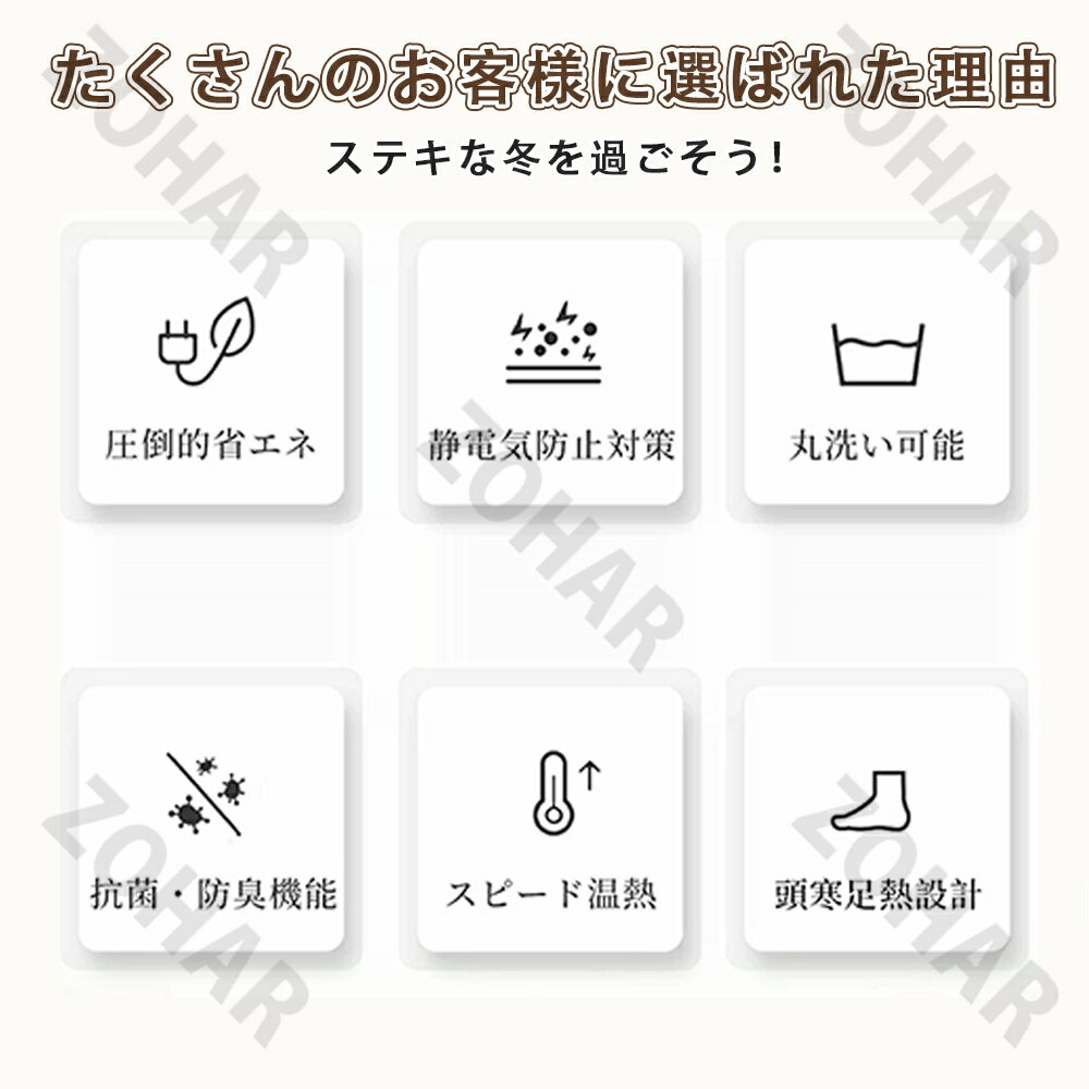 電気毛布 掛け敷き兼用 大判150×80cm 炭両用 フランネル 自動電源オフ 過熱保護 タイマー機能付 電気ブランケット ひざ掛け 洗える ダブル 節電 寒さ対策グッズ