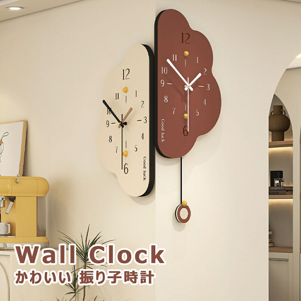 時計 壁掛け かわいい 振り子時計 コーナー時計 掛け時計 高級感 おしゃれ 北欧 モダン シンプル 音がしない インテリア ギフト お祝い 掛け時計 リビング インテリア壁掛け モダン アクリル 北欧 新築祝い 結婚祝い ギフト 静音 引越し祝い 退職祝い 子供部屋