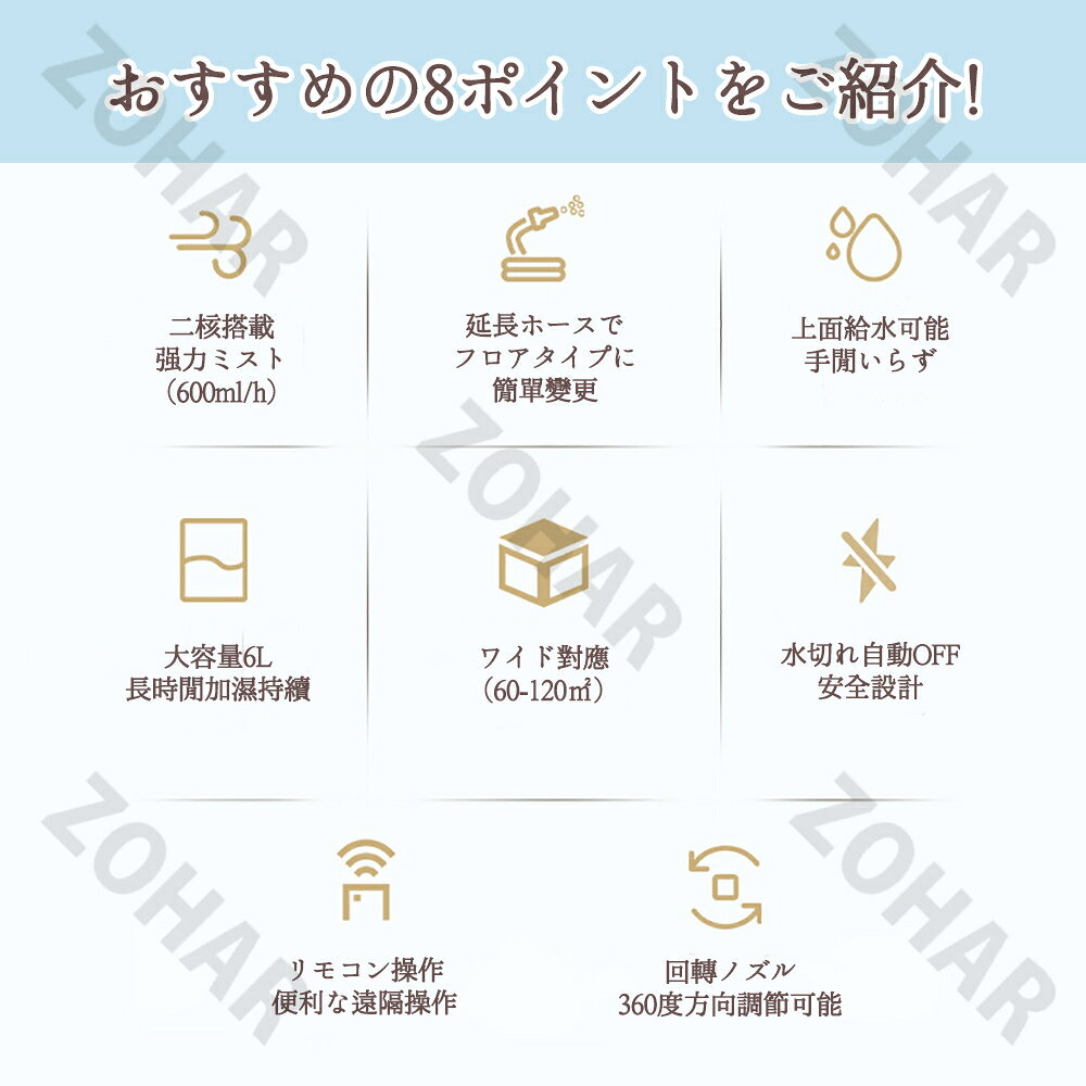 Zoharのデュアル振動子で高出力ミスト 加湿器 6L 大容量 スチーム式加湿器 上から給水 卓上加湿器 最大65畳対応 蒸気 UV除菌 加湿器 卓上 オフィス 加湿機 静音 リモコン操作 加湿器 スチーム式 お手入れ簡単 送料無料｜アングル2