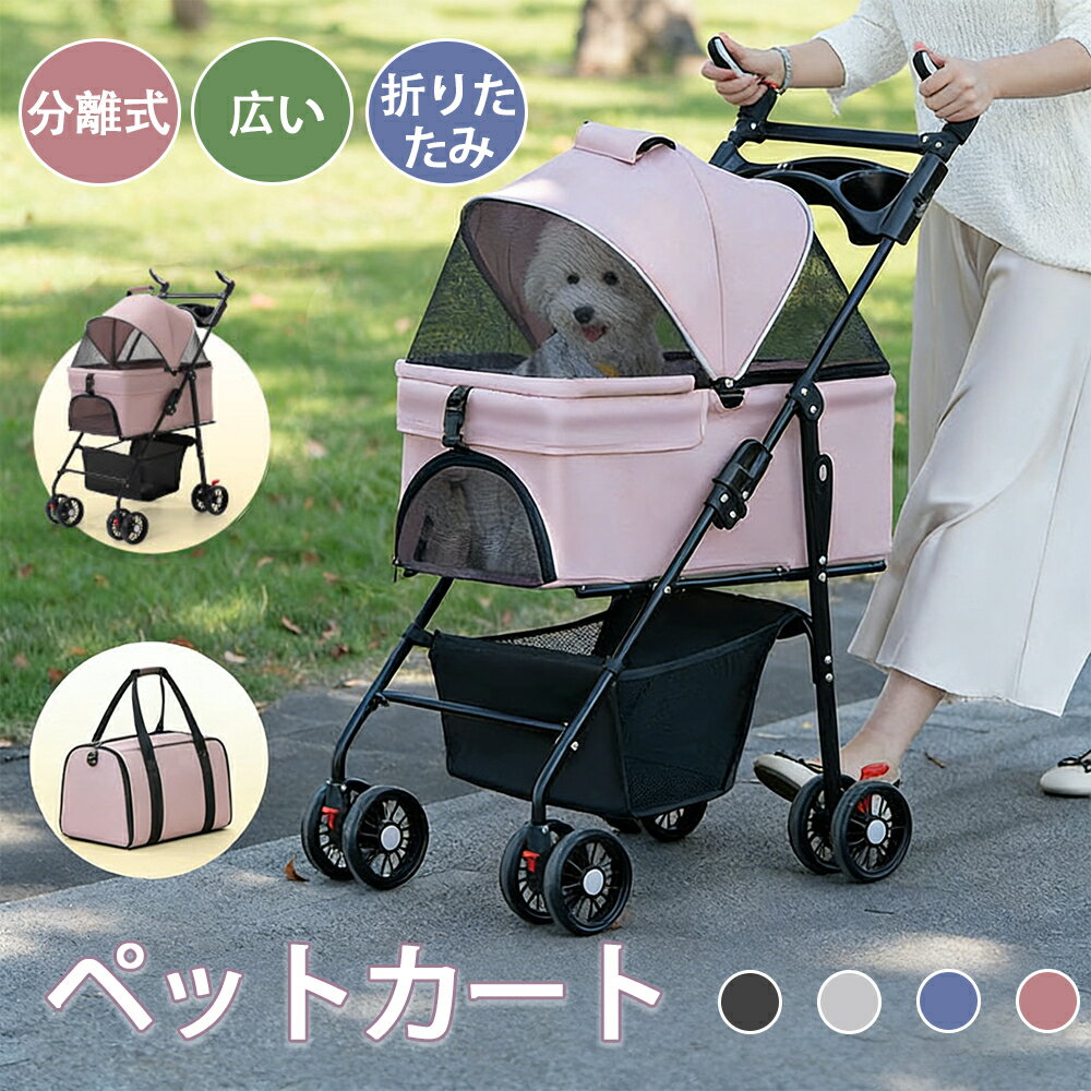 �ڥåȥ����� ������ ���̼� ʬΥ�� ���� 2way �ޤꤿ���� ¿Ƭ �淿�� ������ �ɥ�󥯥ۥ���� 4�� ��Ω�� ��Ǽ ���� ���ȥåѡ��դ� ��Ω��ñ ��...