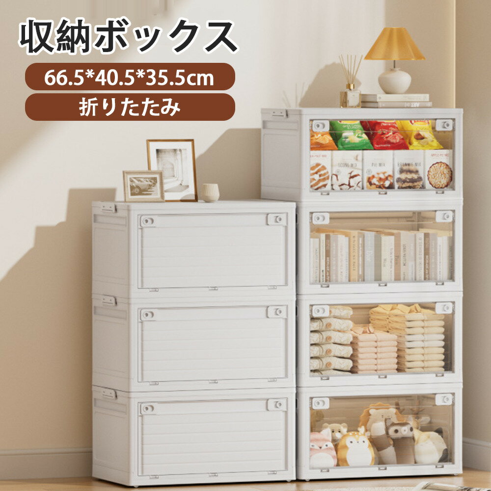 収納ボックス 即納 収納ボックス 折りたたみ ふた付き 収納ケース 収納 キャスター...