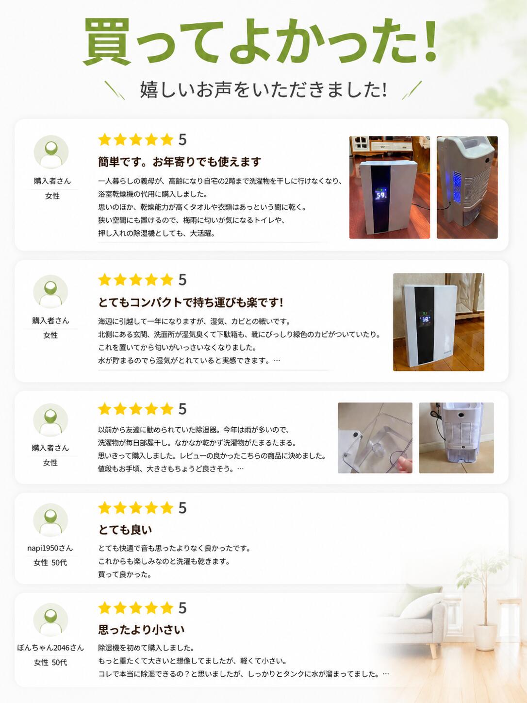 【楽天1位】除湿器 除湿機 コンパクト 小型 空気清浄機 除湿乾燥機 衣類乾燥 梅雨...