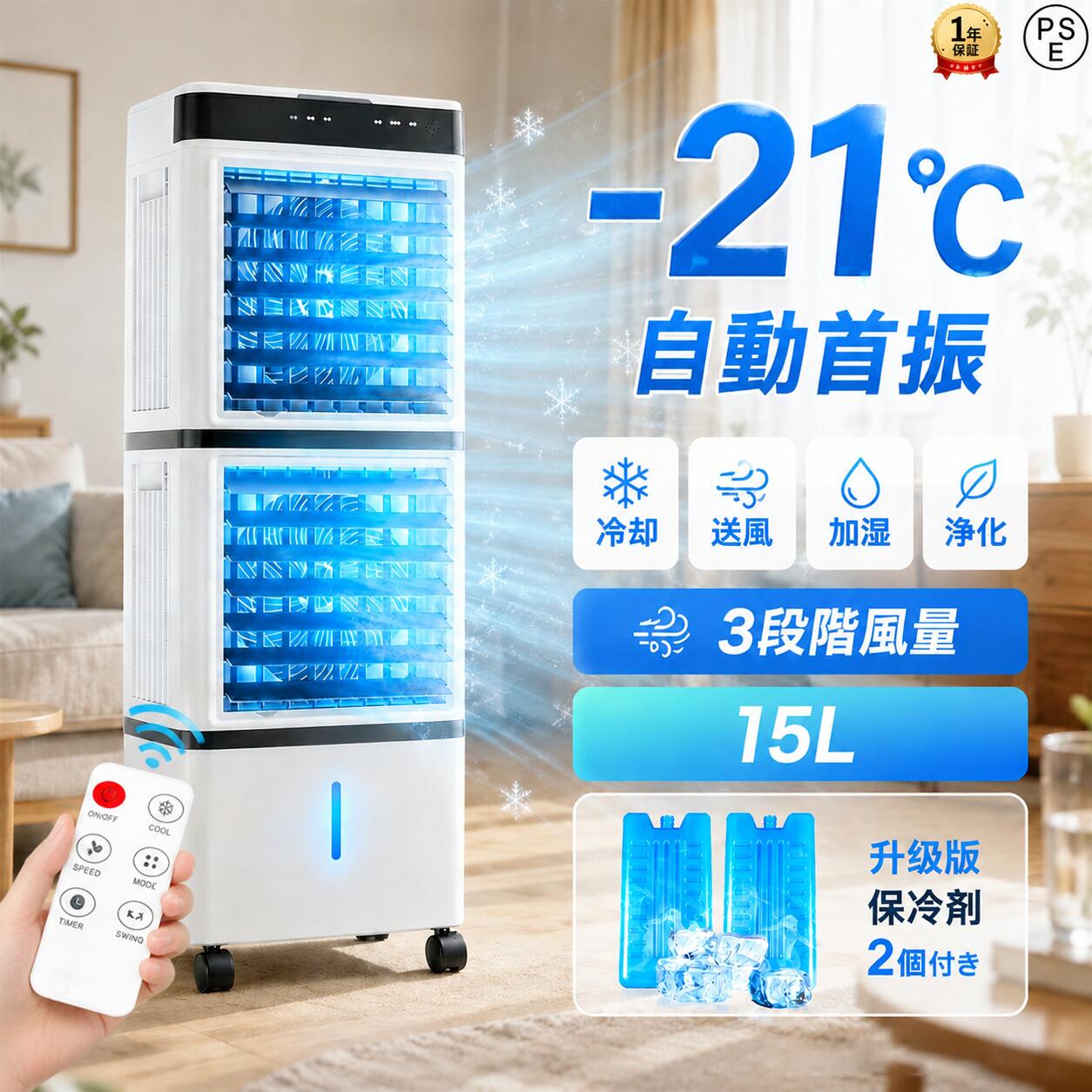 楽天市場】クーラー 代わり 家電の通販