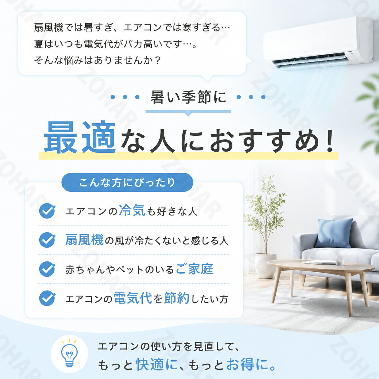 【2026最新モデル】冷風扇 卓上エアコン クールエアーミスト ポータブルエアコン ...