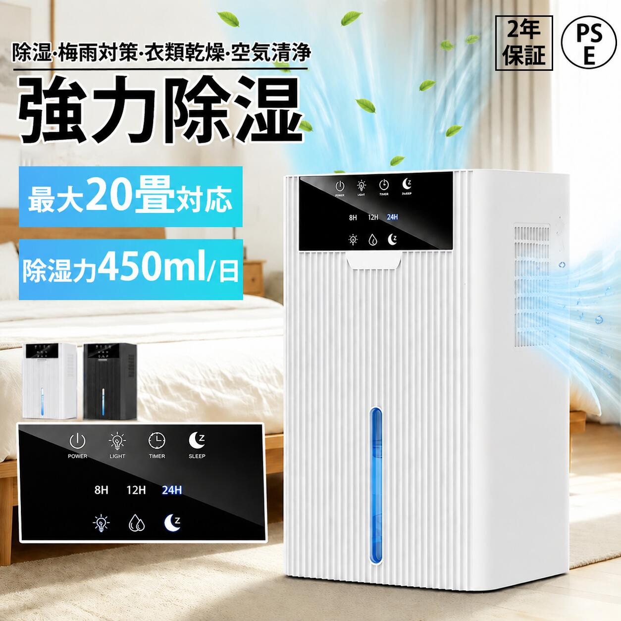 楽天市場】heshare（除湿機｜季節・空調家電）：家電の通販