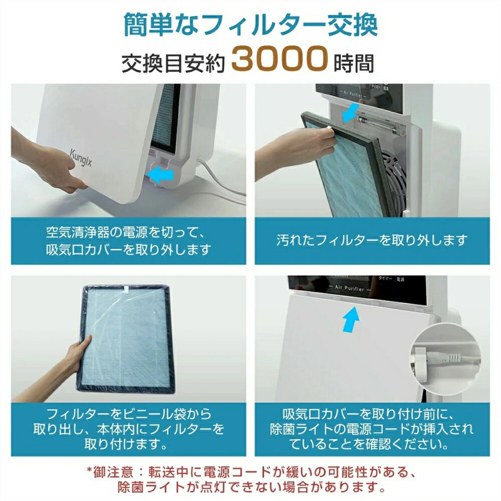 専用フィルター】空気清浄機 ペット ダニ対策 空気清浄機 加湿なし 空気清浄機 ウイルス対策 黄砂 PM2.5 花粉対策 タバコ ペット ホコリ ニオイ 脱臭 PM2.5 菌 ウイルス 空気清浄 異臭 コンパクト 空気清浄機 黄砂 ハウスダスト 省エネ 送料無料 35畳まで kqjh006用