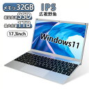ノートパソコン windows11 フルHD液晶 メモリ16GB SSD256GB WEBカメラ IPS広視野 ノートpc laptop 第11世代CPU 大学...
