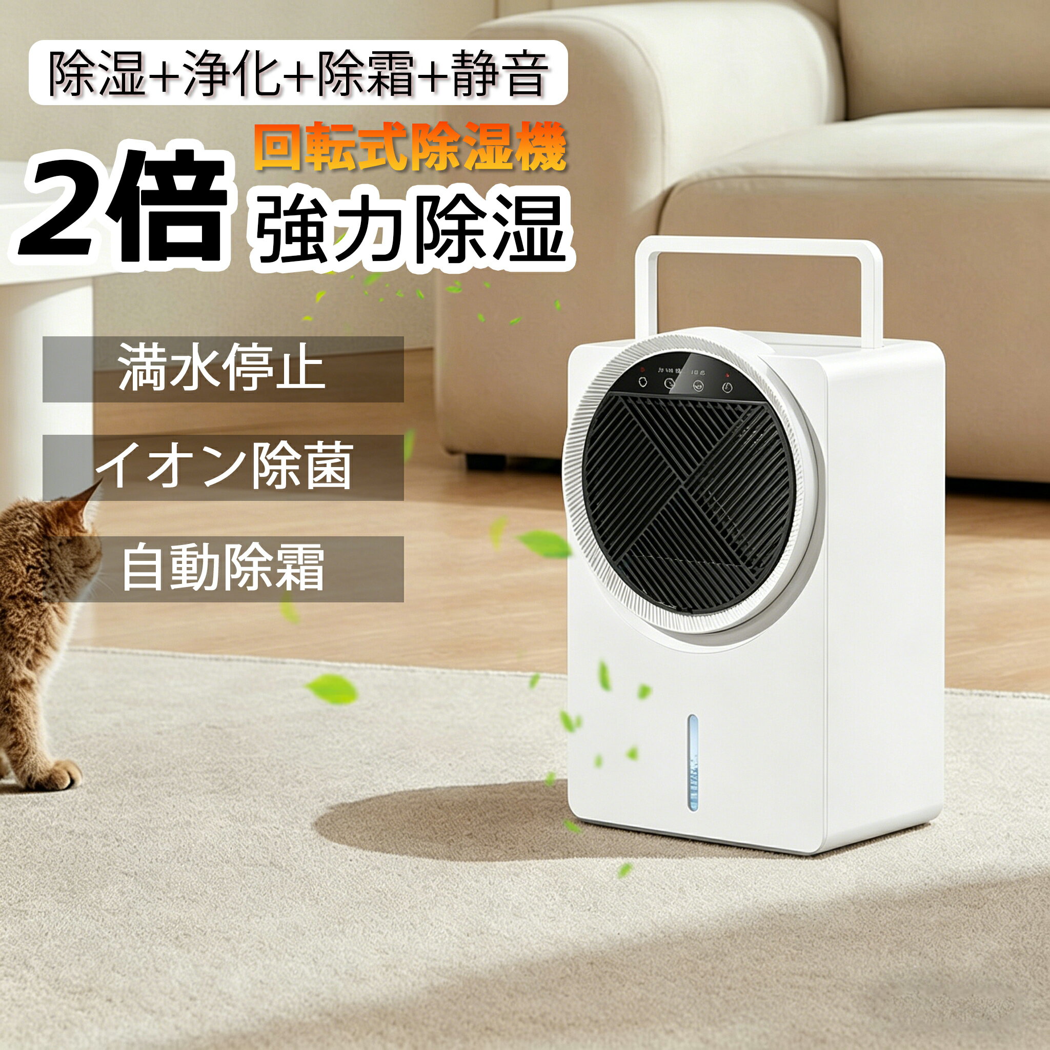 Up To 288Sq Ft - 【楽天第1位★iNVItop★品質保証】除湿機 衣類乾燥 除湿器 空気清浄機 梅雨対応 除湿乾燥機 部屋干し 20畳対応 ローター式 2.5L 大容量タンク 省エネ 超静音 小型 自動停止 自動除霜 睡眠 タイマー 7色ランプ 脱衣所 台所 カビ防止 結露防止 梅雨対策 花粉対策