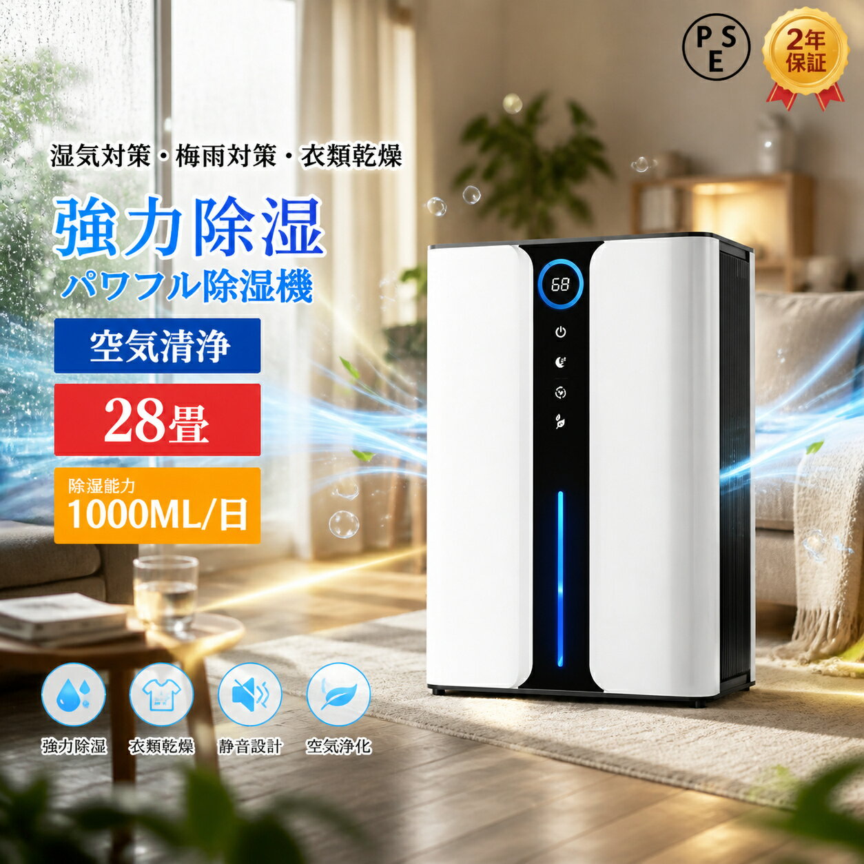 【即発送】パワフル除湿機（ほぼ新品） 楽天市場】除湿機 パワフル除湿機の通販