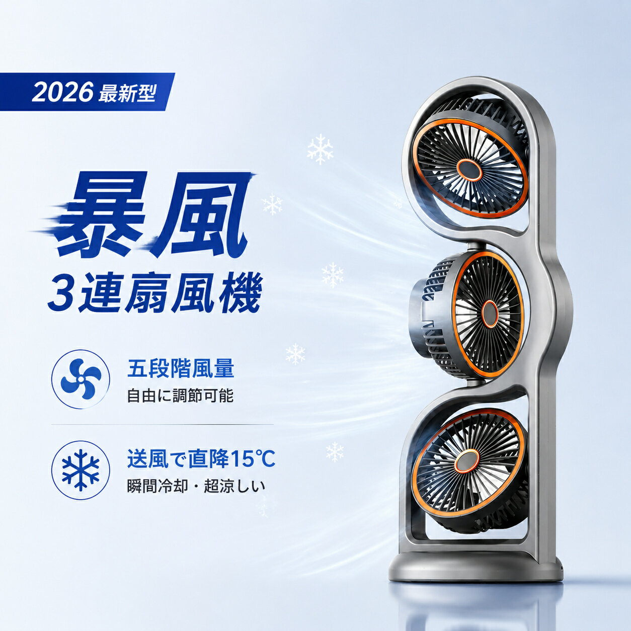 メタルトリプルファン 扇風機 インテリア おしゃれ イエローゴールド 希少品 楽天市場】3連 扇風機の通販