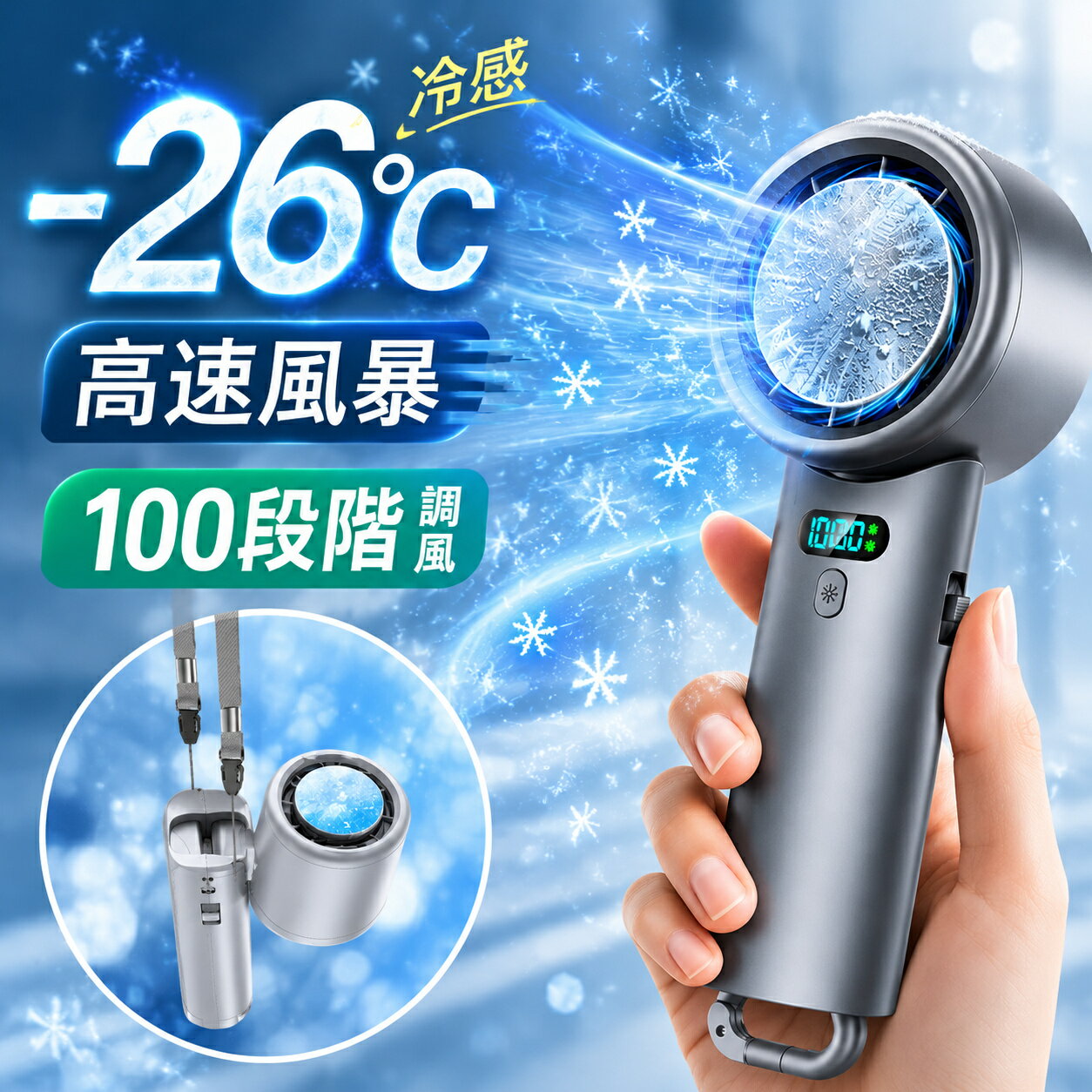 Rakuten - ★1年間保証★ハンディファン 冷却プレート -26℃冷却 携帯扇風機 100段階風量 高速暴風 ハンディ扇風機 首掛け 冷却プレート 扇風機 手持ち扇風機 ハンディ ファン 卓上扇風機 5200mAh大容量 24時間持続 ミニ扇風機 首掛け ネッククーラー