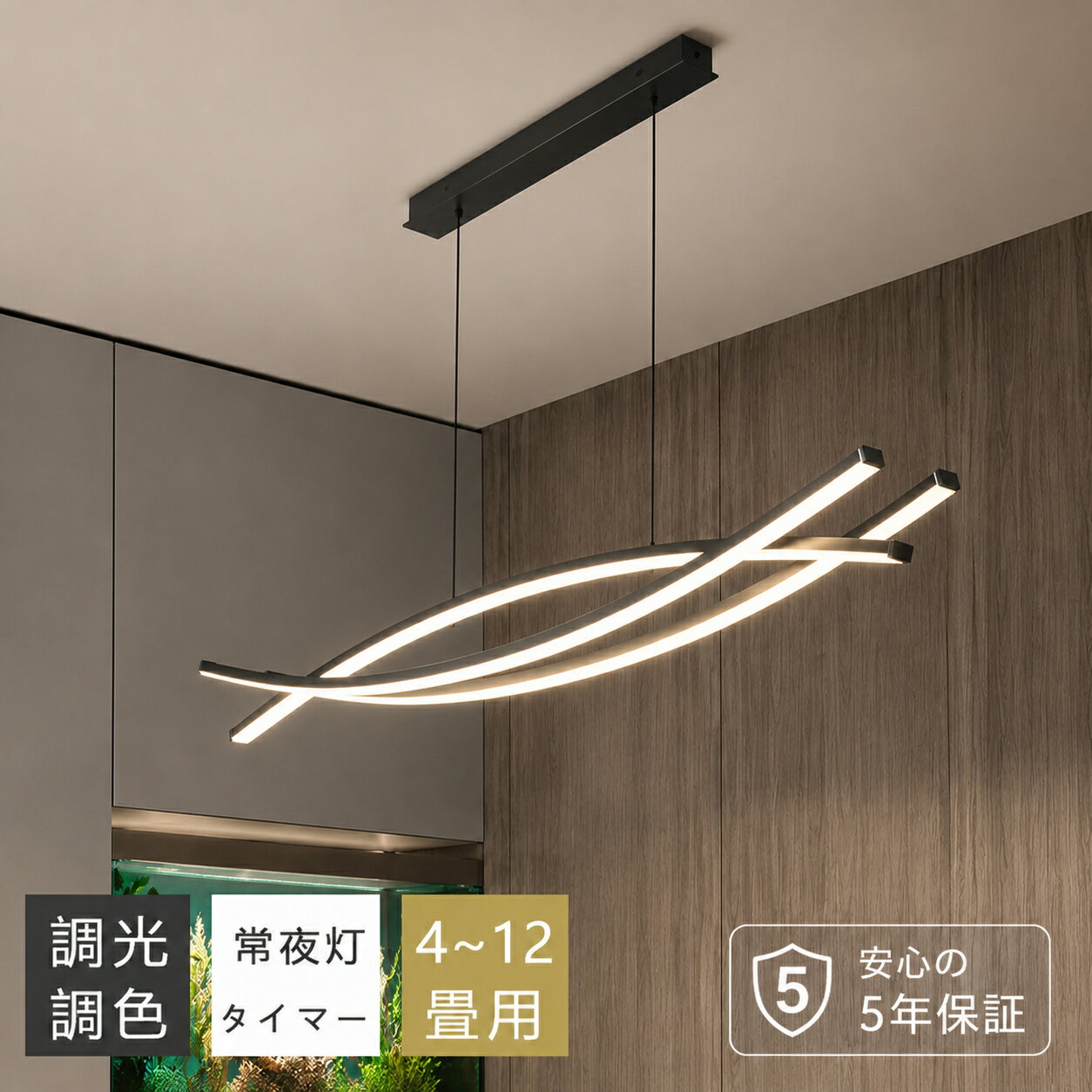 Rakuten - 【5年保証】シーリングライト おしゃれ 照明器具 調光調色 LED 照明 北欧 電気 天井照明 シーリング 間接照明 一人暮らし 8畳 10畳 12畳 和室 寝室 照明 キッチン照明 電気 照明 リモコン ダイニング用 食卓用 カフェ風 キッチン インテリア 明るい 子供部屋 工事不要