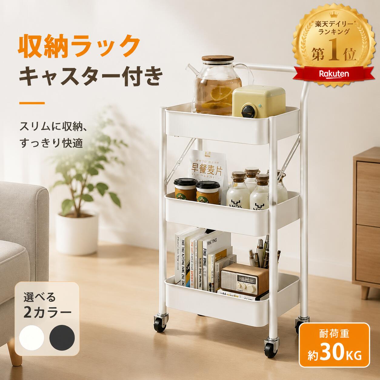 Rakuten - キッチンワゴン 折り畳み式 収納ラック キャスター付き 3段 棚 隙間収納 ハンドル キッチンラック バスケットトローリー 簡単に収納 スリム おしゃれ収納カート ワゴン キャスター付きワゴン 組立簡単 キャスター付き キッチン 洗面所 おもちゃ収納 北欧 シンプル