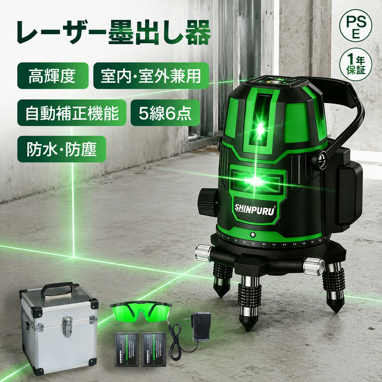 楽天市場】レーザー墨出し器16ラインの通販