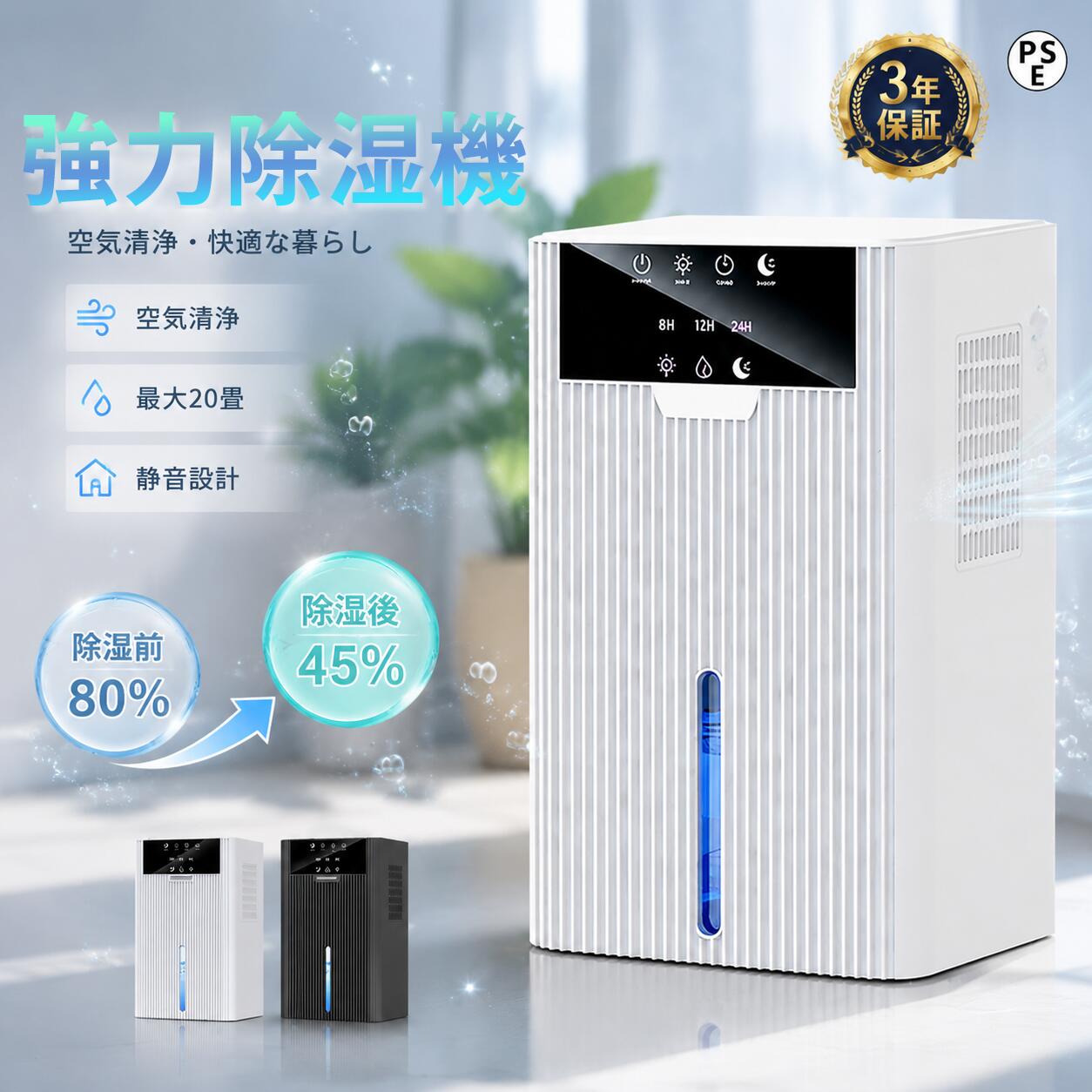 Up To 414Sq Ft - 【翌日発送】除湿機 衣類乾燥機 空気清浄機 花粉対策 ペルチェ式 除湿機 強力 大容量2.2L 強力 軽量 家庭用 梅雨対策 異臭 コンパクト 省エネ 10~20畳 最適な カビ対策 自動停止 衣類 湿気 カビ防止 洗濯物 部屋 室内干し