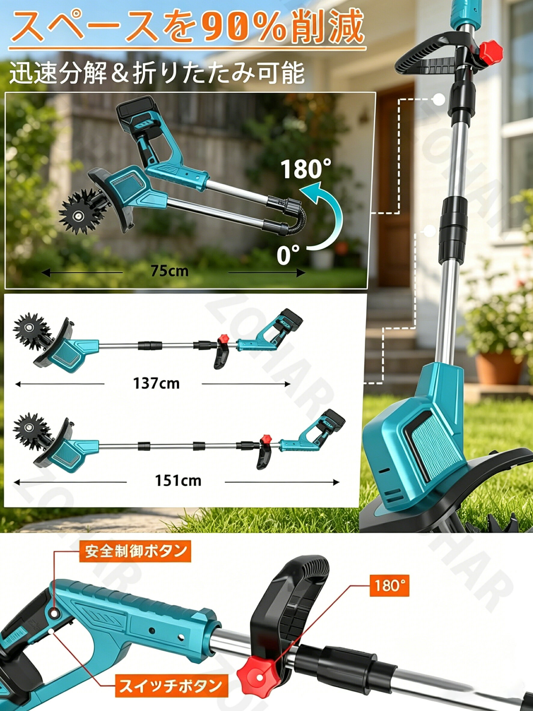 【2年保証大品質保証】電動耕運機 充電式 ミニ耕運機 小型 家庭用 電動耕うん機 充...