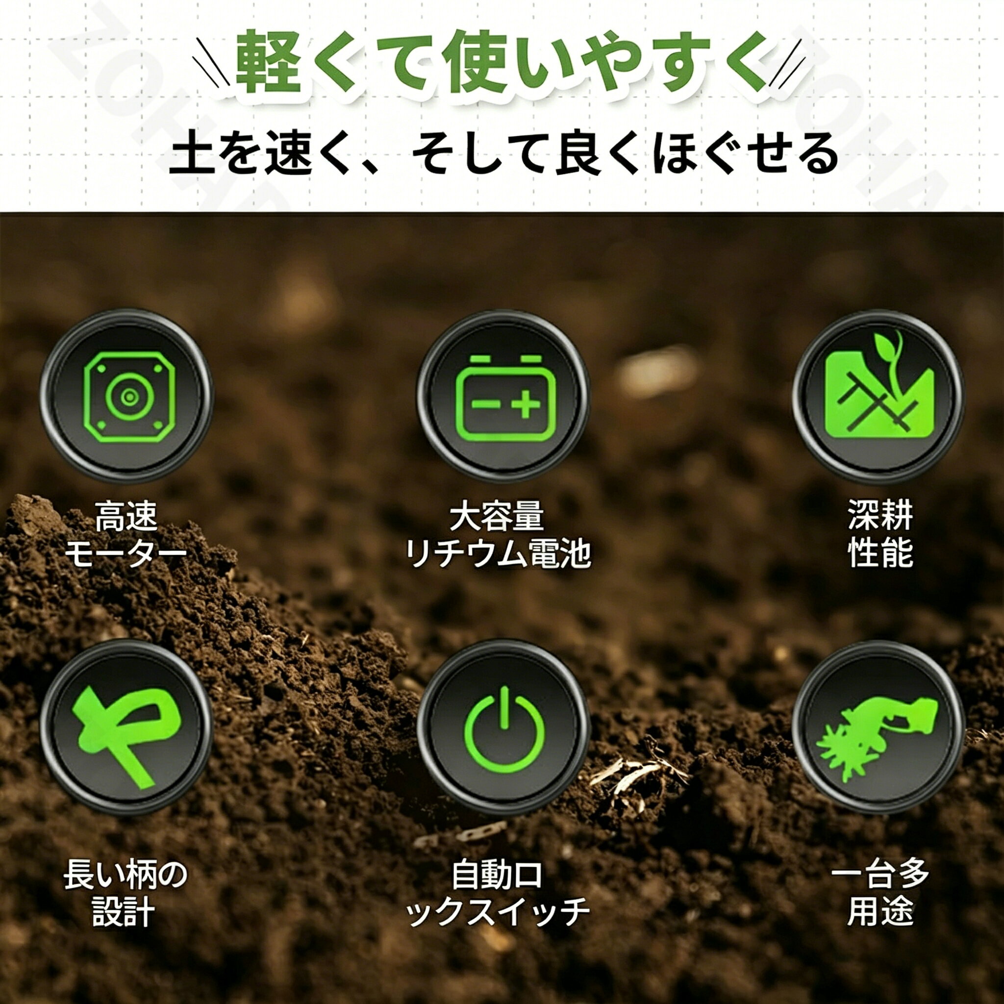 【2年保証★品質保証】耕運機 電動耕運機 ミニ耕運機 充電式耕うん機 コードレス 電...