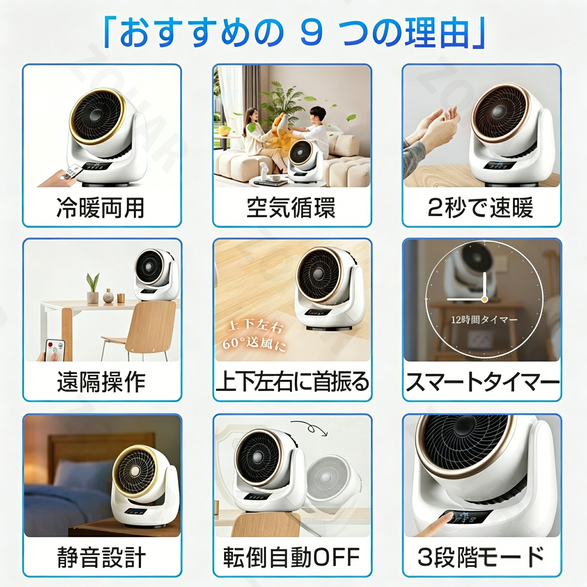 ＼冷暖両用★2年保証／サーキュレーター 扇風機 セラミックヒーター 冷暖兼用 冷風 ...