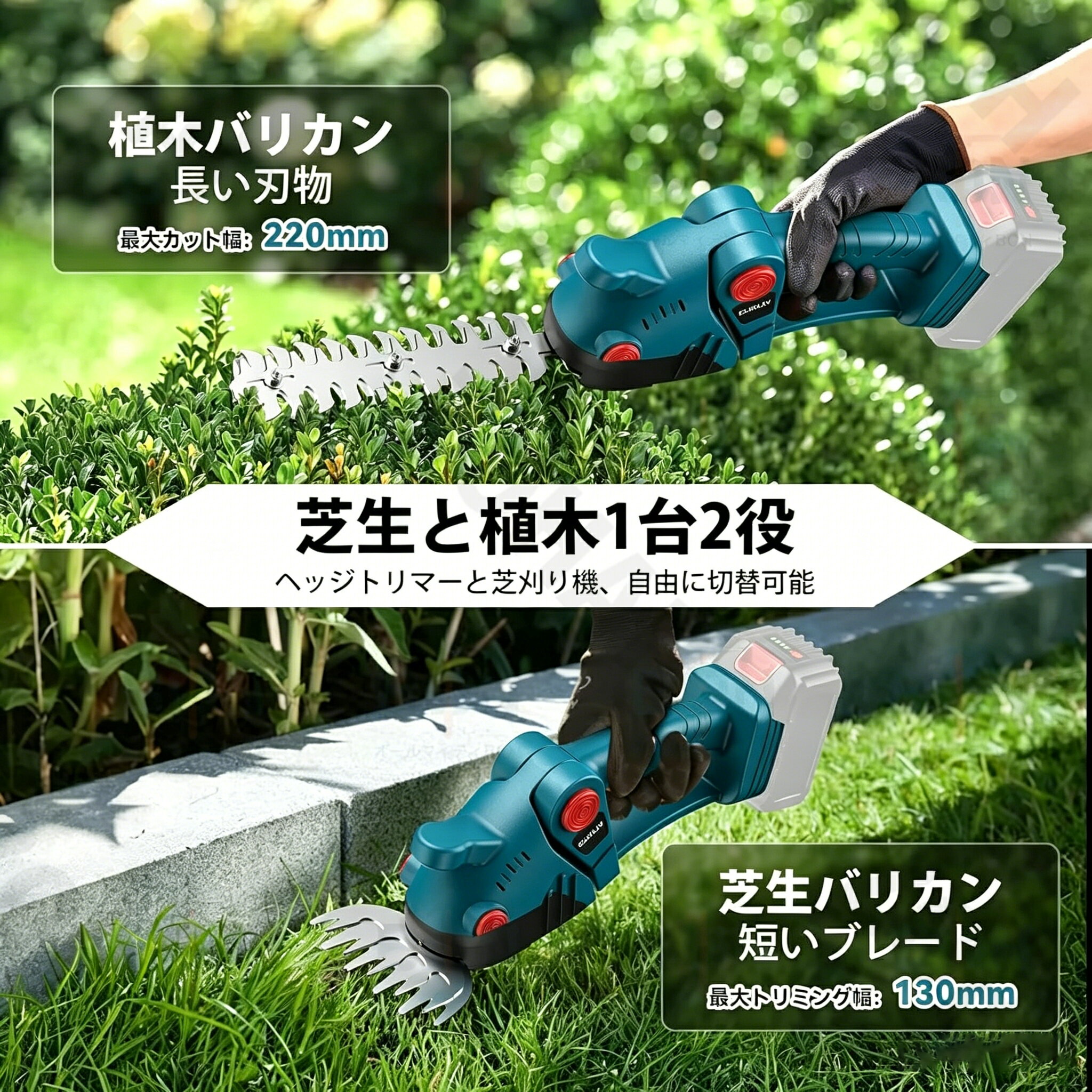 【品質保証】草刈り機 芝刈り機 充電式 コードレス 電動 多機能 電動のこぎり ヘッ...