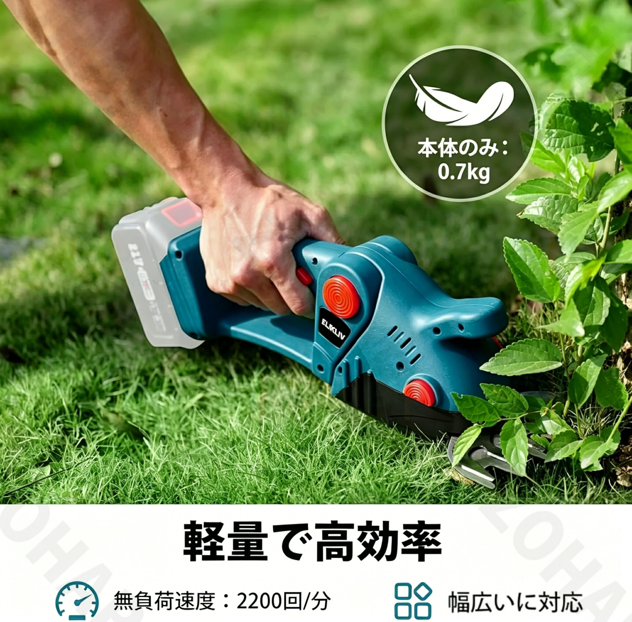 【品質保証】草刈り機 芝刈り機 充電式 コードレス 電動 多機能 電動のこぎり ヘッ...