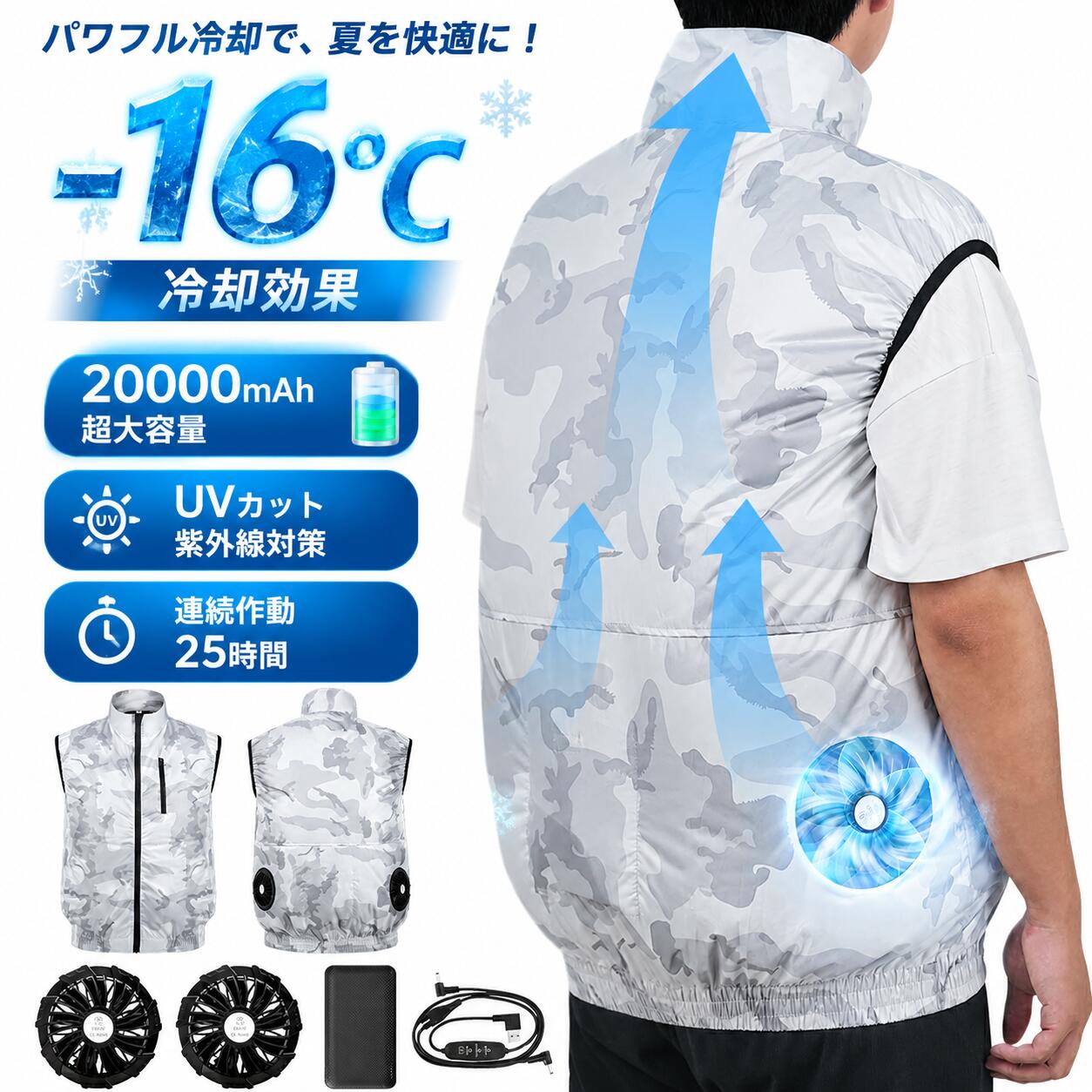楽天市場】空調 服 ワークマン バッテリーセット（レディース