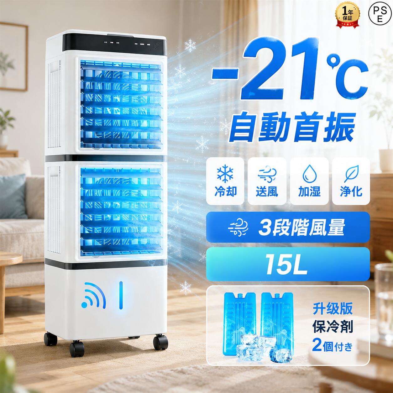 楽天市場】クーラー 代わり 家電の通販