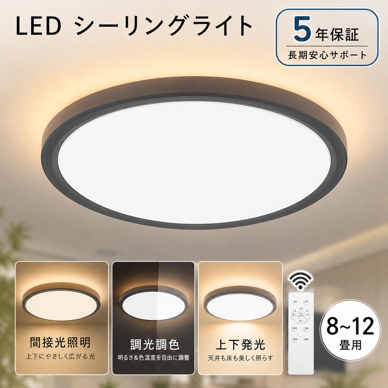 シーリングライト LED 6畳 8畳 10畳 調光 調色 おしゃれ ledシーリングライト 間接照明 電気 照明器具 リモコン 北欧 明るい 木目調 和風 ライト リビング 子供部屋 寝室 和室 洋室 インテリア 白枠 送料無料 ledcl