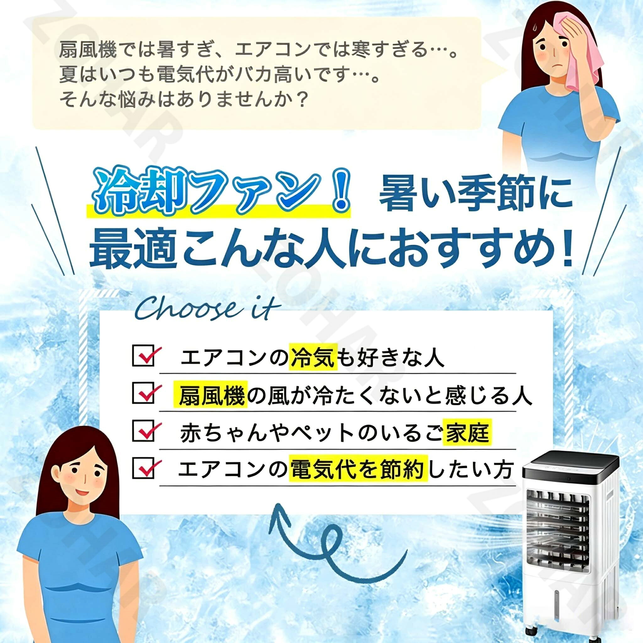 ★マラソン限定P10倍+最大1000円クーポン★冷風扇 冷風機 -21℃強力冷風 冷風扇風機 ...